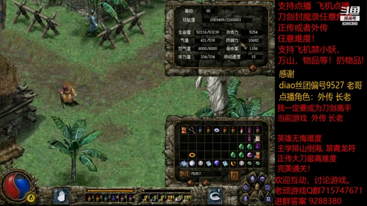 【怀旧游戏】我是老顽的精彩时刻 20210123 22点场