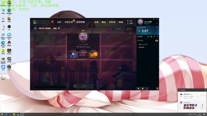 【2021-01-24 01点场】卑微小泽丶：小泽：冲第一大伙儿