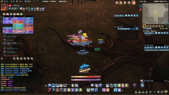 【2021-01-23 20点场】清沉：冲冲冲，播一天休一月