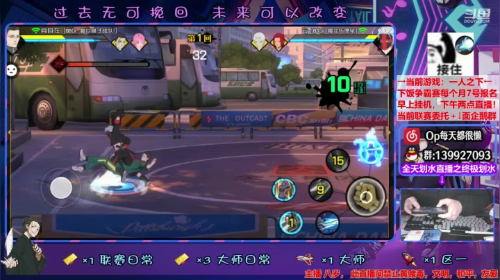 【2021-01-23 20点场】大家的Op：【斗鱼Op】联赛小帮手之我最能干