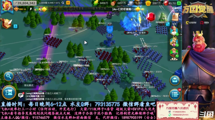 【2021-01-23 17点场】战神尼酱丶：万国觉醒，看号答疑砖家诊治