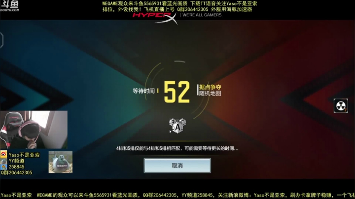 【2021-01-22 13点场】Yaso不是亚索：【Yaso】27号生日晚上送外设