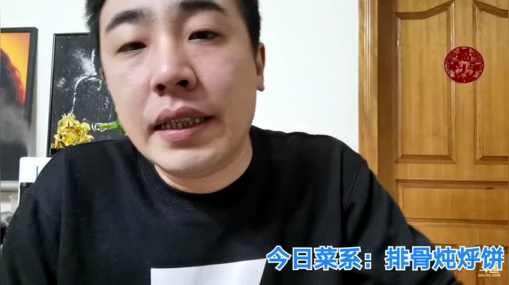 我在斗鱼看无尽无尽的无尽直播美食