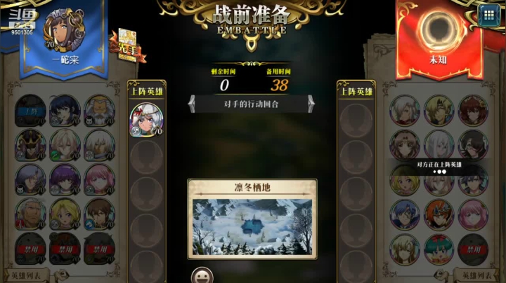 【梦幻模拟战】一砣宩的精彩时刻 20210124 16点场