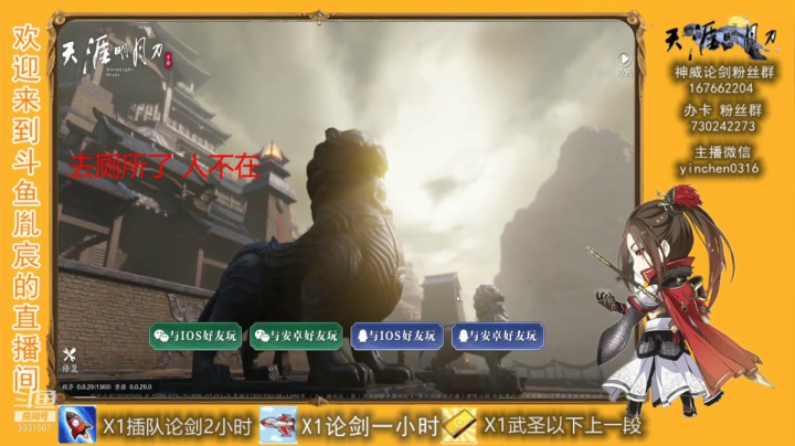 【2021-01-23 21点场】胤宸哦：【胤宸】神威 真武求败 清币