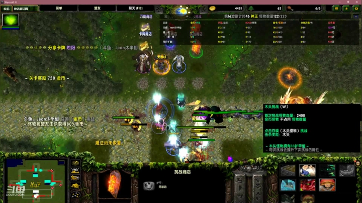 【2021-01-17 23点场】Jean沐半仙：在忙也要抽个空修个仙呀