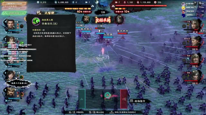 【2021-01-17 12点场】明泽大叔的单机游戏：【三国群英传8】家里有事 最近直播不固定