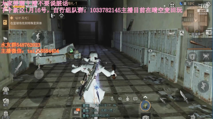 86-95层 - 明日之后高校s6-91层无伤 93层无伤 94层无伤 92层 95层卡位详细攻略