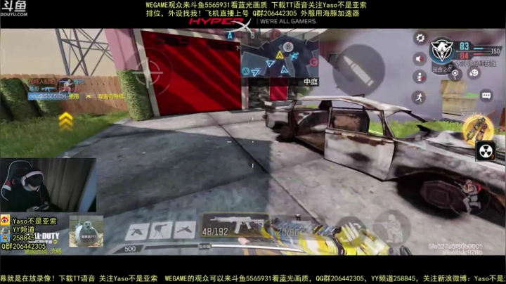 【2021-01-23 21点场】Yaso不是亚索：【Yaso】27号生日晚上送外设