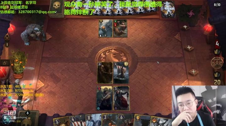 【2021-01-24 11点场】东北第一硬汉：只玩口碑 这你放心
