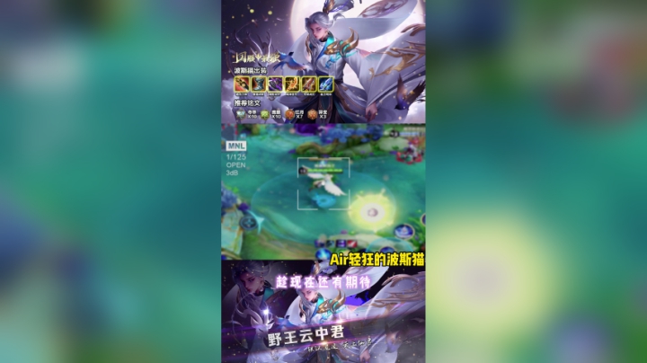纤云弄巧诠释星辰大海