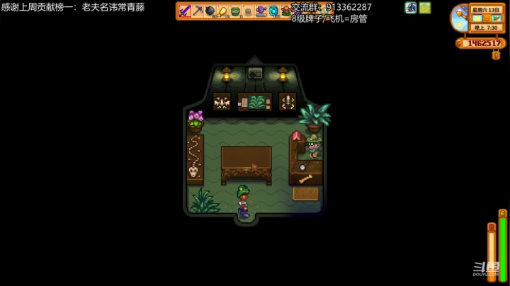 【2021-01-23 20点场】蓝色追风丶：船新版本！