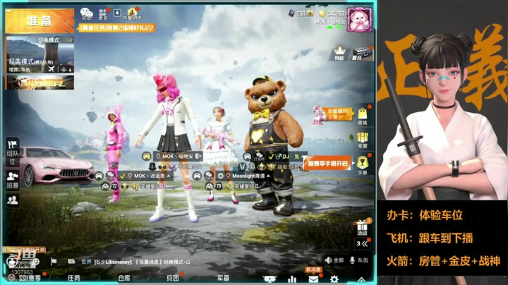 【2021-01-23 17点场】丶喵晚安：女，神经女主播，人皮话多贼能说