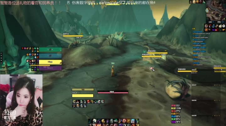 【2021-01-19 21点场】认真的四夕：一起练小号吧~