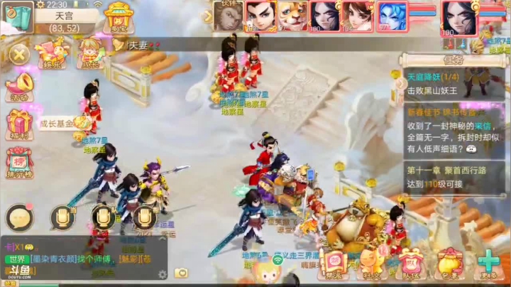 【2021-01-22 21点场】笑撒飞：新服2021第一天直播