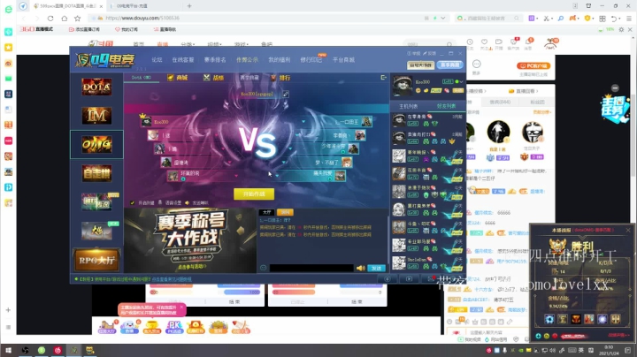 【2021-01-23 23点场】599zxcv：七点比赛！