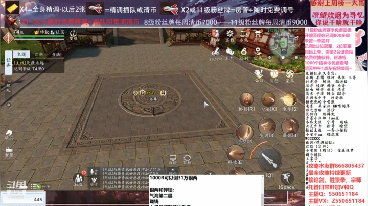 【2021-01-24 03点场】zz喷火龙：数据帝全职业专业规划提战，论剑，日常