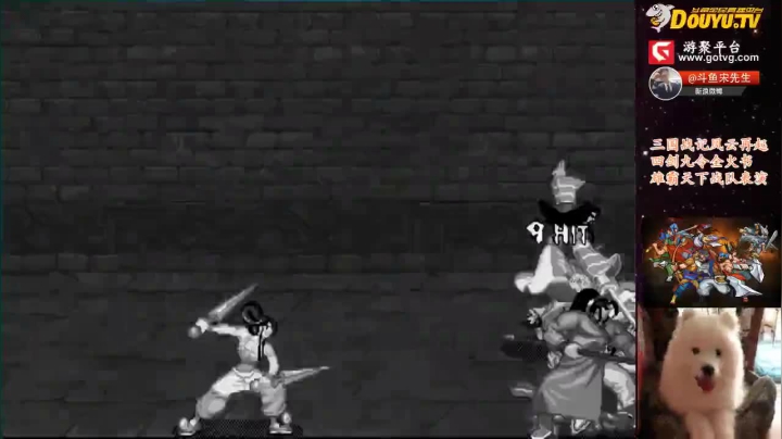 【三国战纪】宋先生的精彩时刻 20210124 11点场