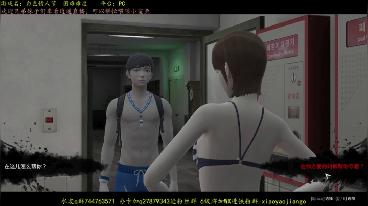 【2021-01-24 15点场】逍遥酱o：【逍遥】恐怖游戏大串烧！娱乐搞笑解说