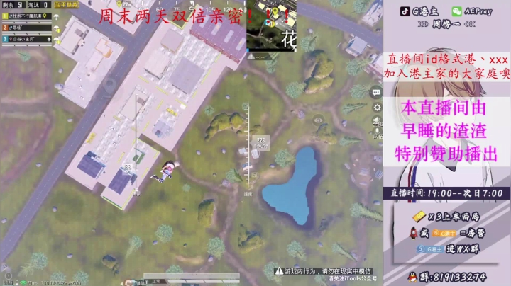 【2021-01-24 02点场】G港主：【山谷小霸王】14星带粉乱杀