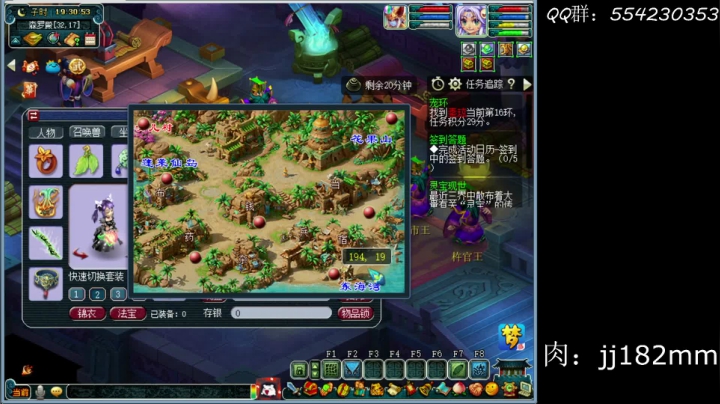 【2021-01-23 18点场】浪紅塵：城鸦唤我醉归休 细雨斜风时候