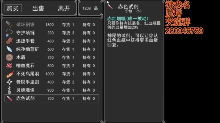 【2021-01-24 00点场】丶老秦：老秦:怪谈&amp;魔塔 DAY4
