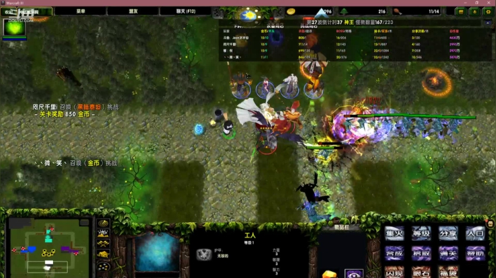 【2021-01-20 20点场】Jean沐半仙：在忙也要抽个空修个仙呀