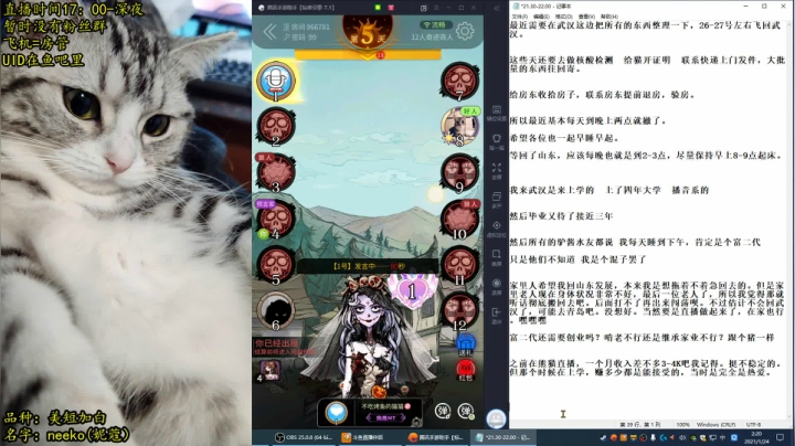 【2021-01-24 01点场】放飞自我的火柴：火柴：超乎职业水平的操作