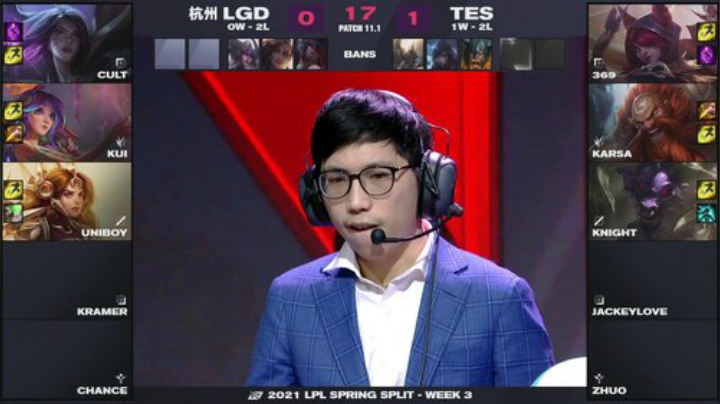 我在斗鱼看英雄联盟赛事直播英雄联盟