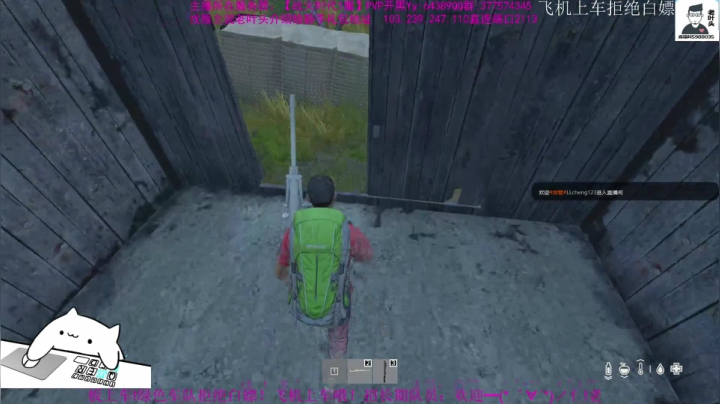 【2021-01-23 20点场】Biu枼非凡：DAYZ新手导师
