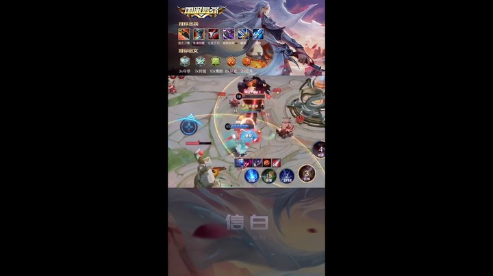 李白：每个瑶背后都有一个野王
