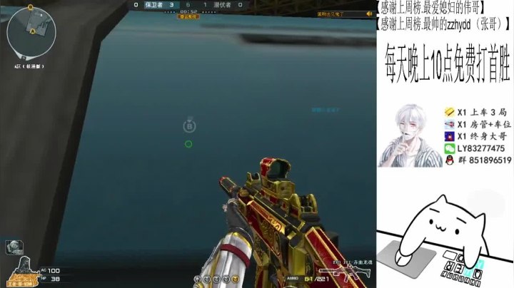 【2021-01-21 23点场】乌鸦Cry：排位秒上号定级，上分，枪王！