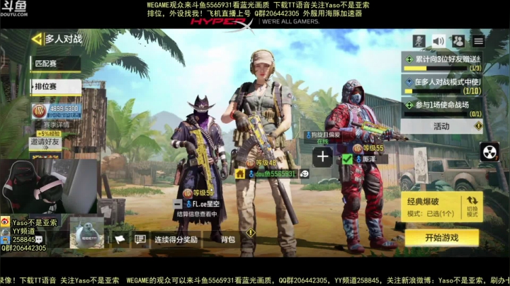 【2021-01-22 17点场】Yaso不是亚索：【Yaso】27号生日晚上送外设