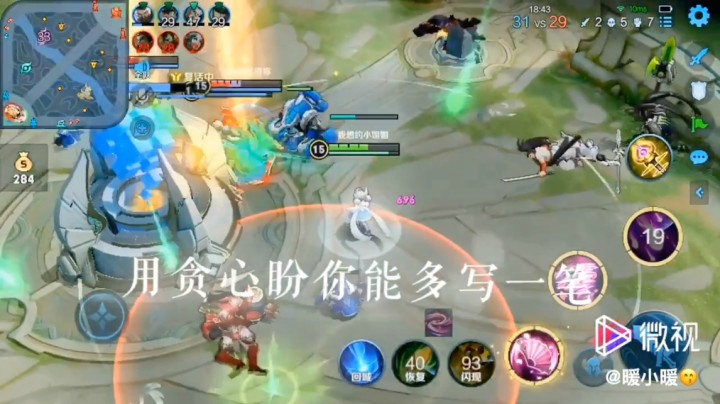 小乔秀一波