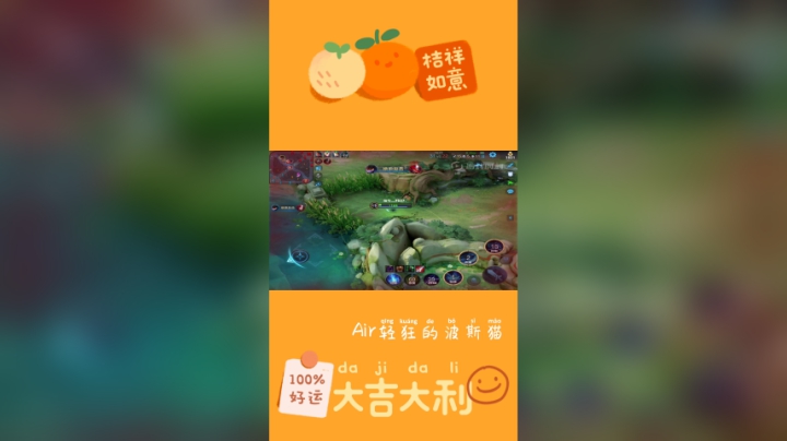 新版本抢大龙的BGM也太燃了吧
