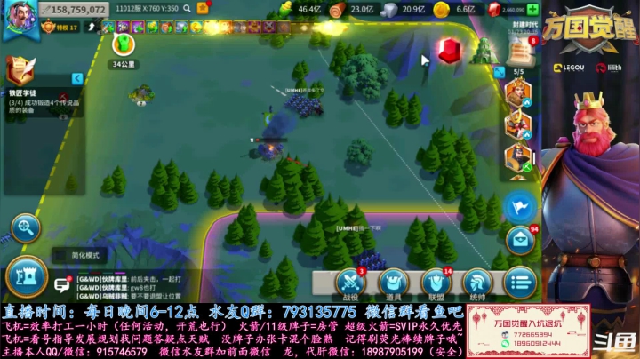 【2021-01-23 19点场】战神尼酱丶：万国觉醒，看号答疑砖家诊治