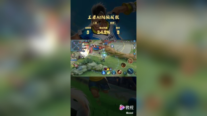 马可波罗 Destiny飘美人