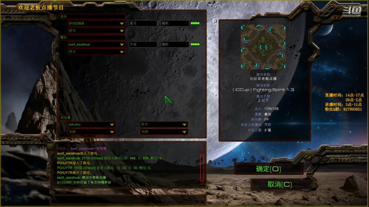 【2021-01-22 21点场】大灰灰365：星际争霸：今晚单挑7女神