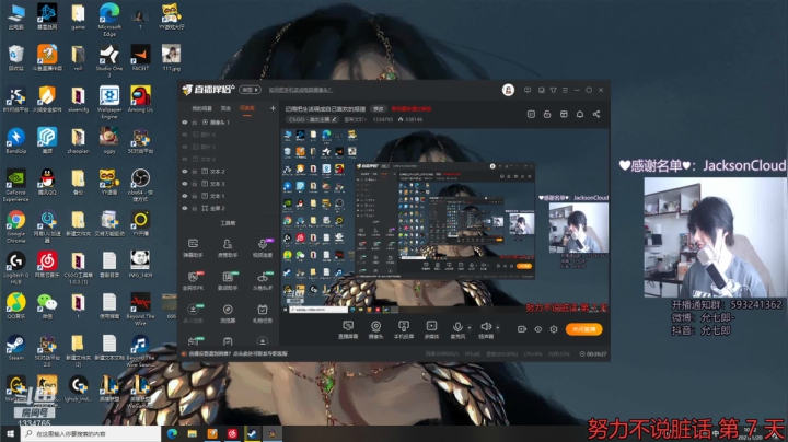 【2021-01-20 10点场】是希文吖丶：记得把生活调成自己喜欢的频道