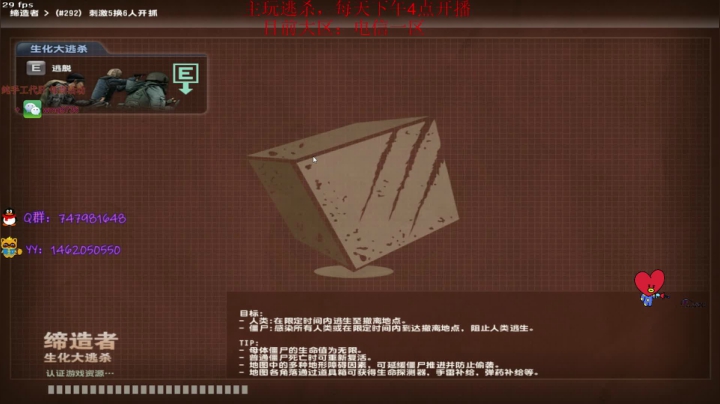 【2021-01-23 20点场】Fa鸭儿得轰：宝贝们，下午4点见！