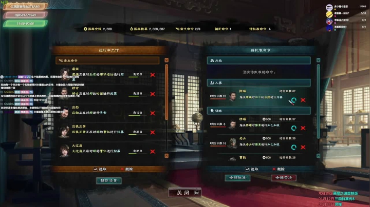 【2021-01-17 10点场】明泽大叔的单机游戏：【三国群英传8】家里有事 最近直播不固定