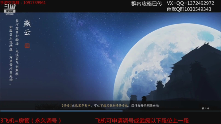 【2021-01-24 17点场】丿WZ灬幽默：最丝滑的手机太白导师！清币上段