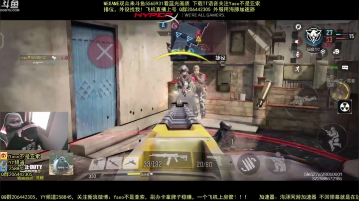 【2021-01-22 11点场】Yaso不是亚索：【Yaso】27号生日晚上送外设