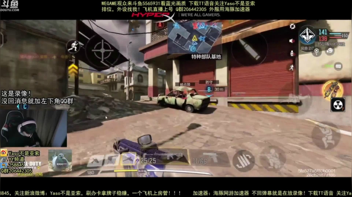 【2021-01-24 03点场】Yaso不是亚索：【Yaso】27号生日晚上送外设