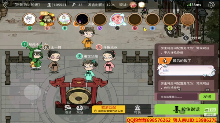 【2021-01-23 23点场】灬点叔灬大伟：❤❤河北加油❤❤