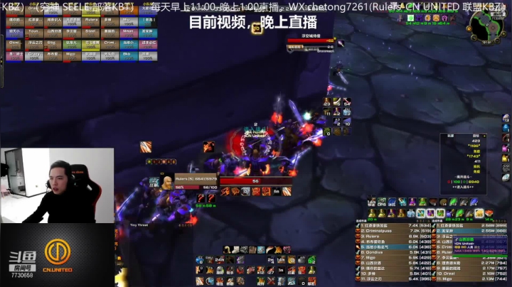 【2021-01-24 00点场】魔兽李佳琦：NAXX老克修车！！！