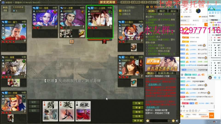 【2021-01-21 23点场】532440丶安城：独爱一枝花~~~双倍亲密度