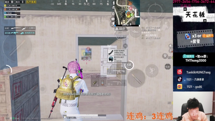 【2021-01-23 22点场】六神弟弟Tht：【谭鸿腾】战神局天花板猛攻！