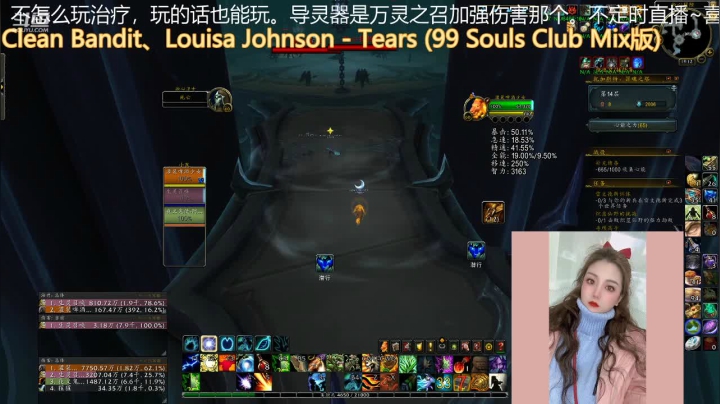 【魔兽世界】灌装啤酒少女的精彩时刻 20210123 18点场