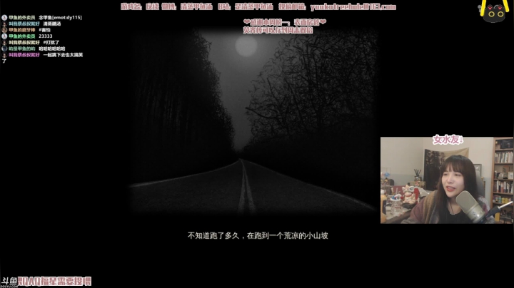 【2021-01-23 21点场】清蒸甲鱼汤：甲鱼：周六双倍亲密度